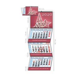 Calendario De Pared Faldilla 3 Meses Vista  Internacional