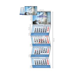 Calendario De Pared Faldilla 4 Meses Vista  Internacional